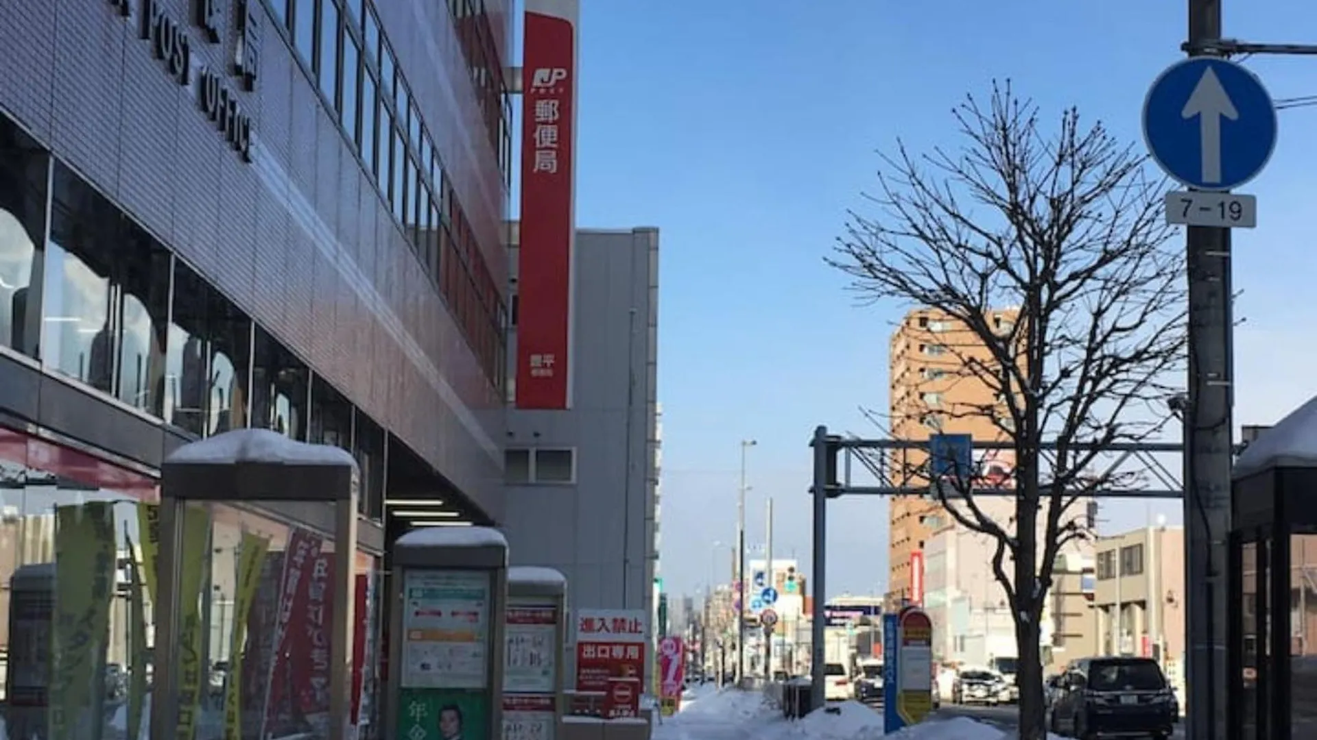 Dream Misono - Vacation Stay 14776 Sapporo Japan